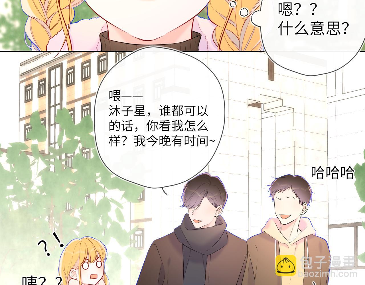 第116话 恶意35