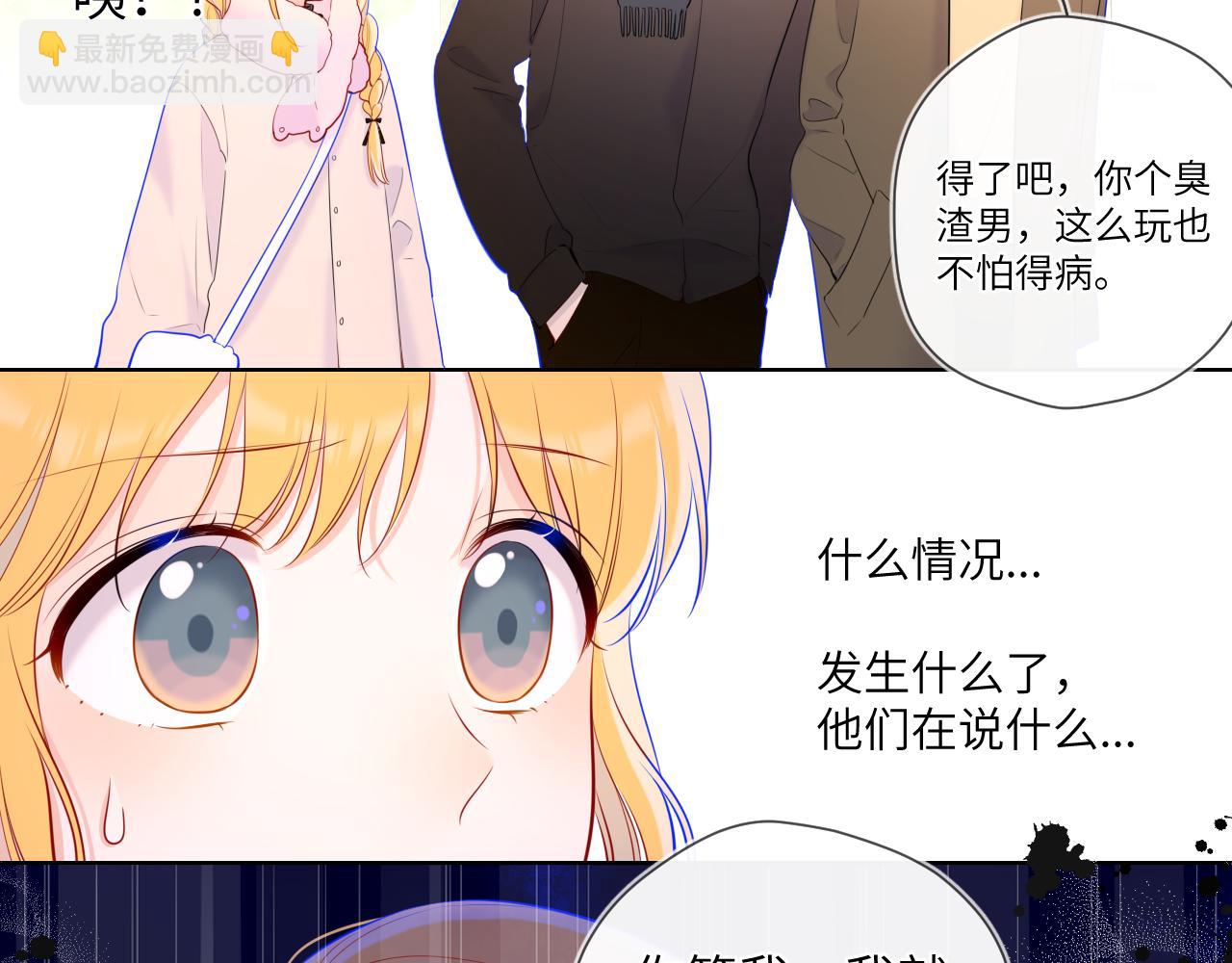 第116话 恶意36