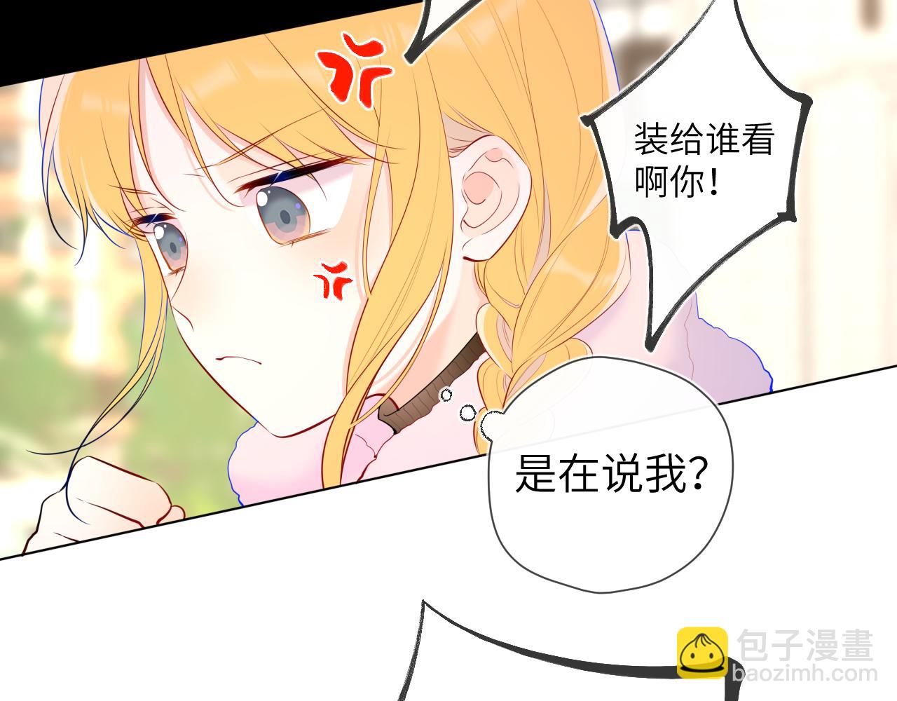 第116话 恶意44