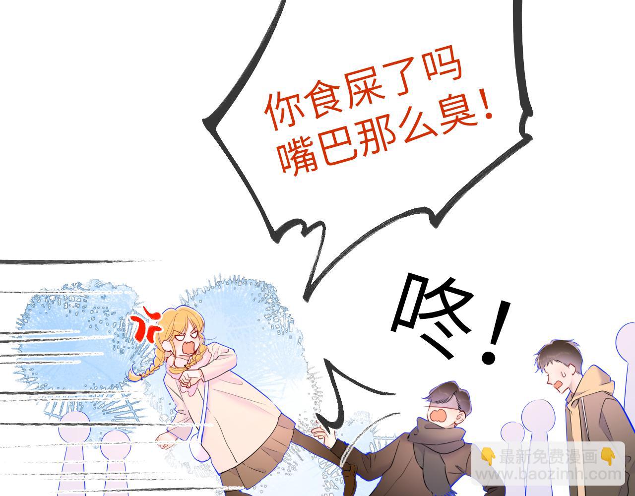 第116话 恶意45