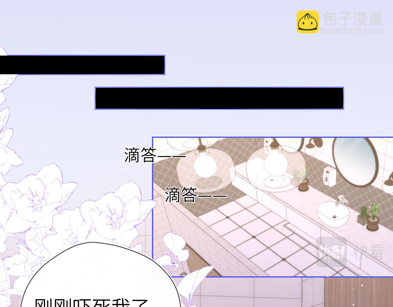 第116话 恶意47