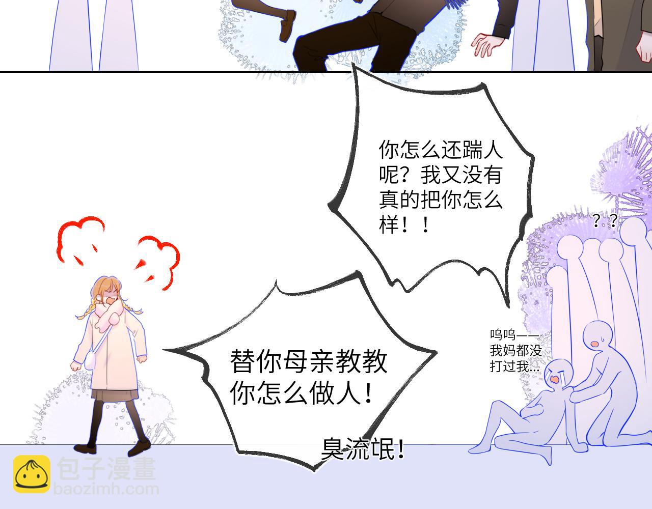 第116话 恶意50