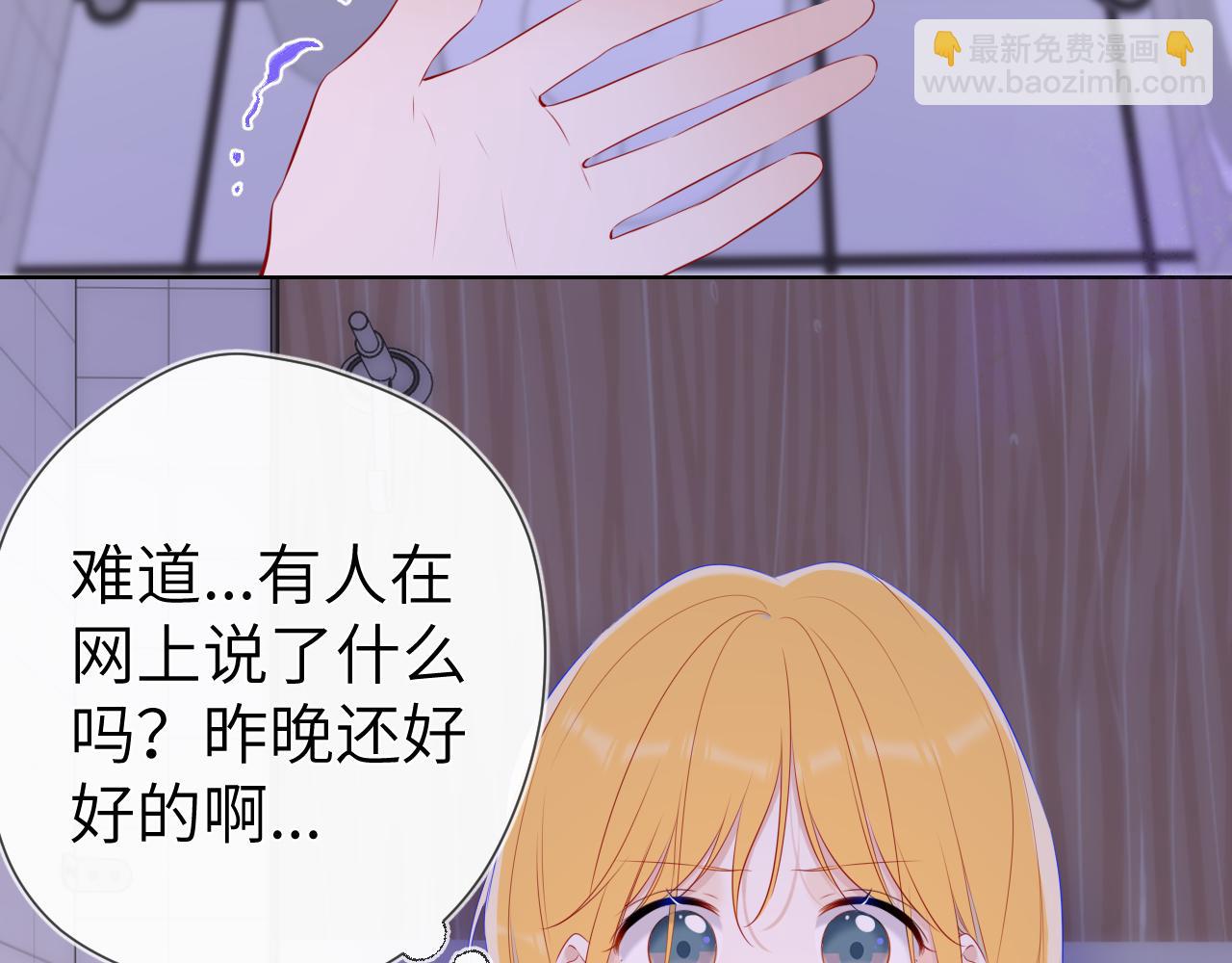 第116话 恶意54