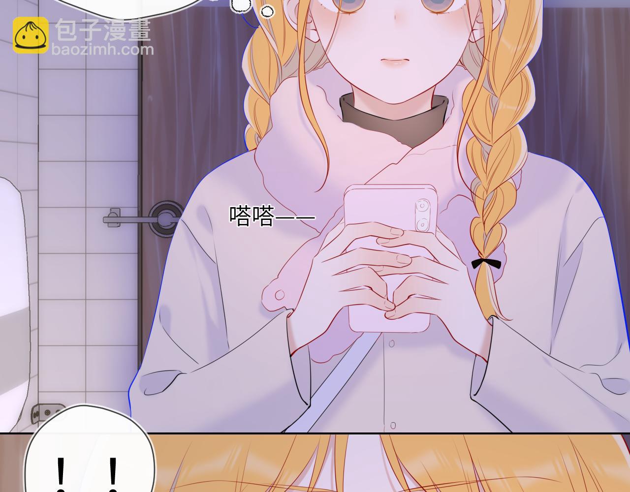 第116话 恶意55
