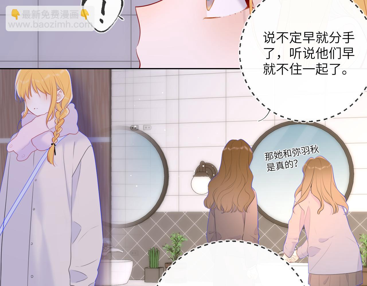 第116话 恶意63