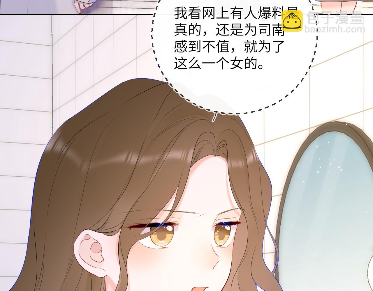 第116话 恶意64