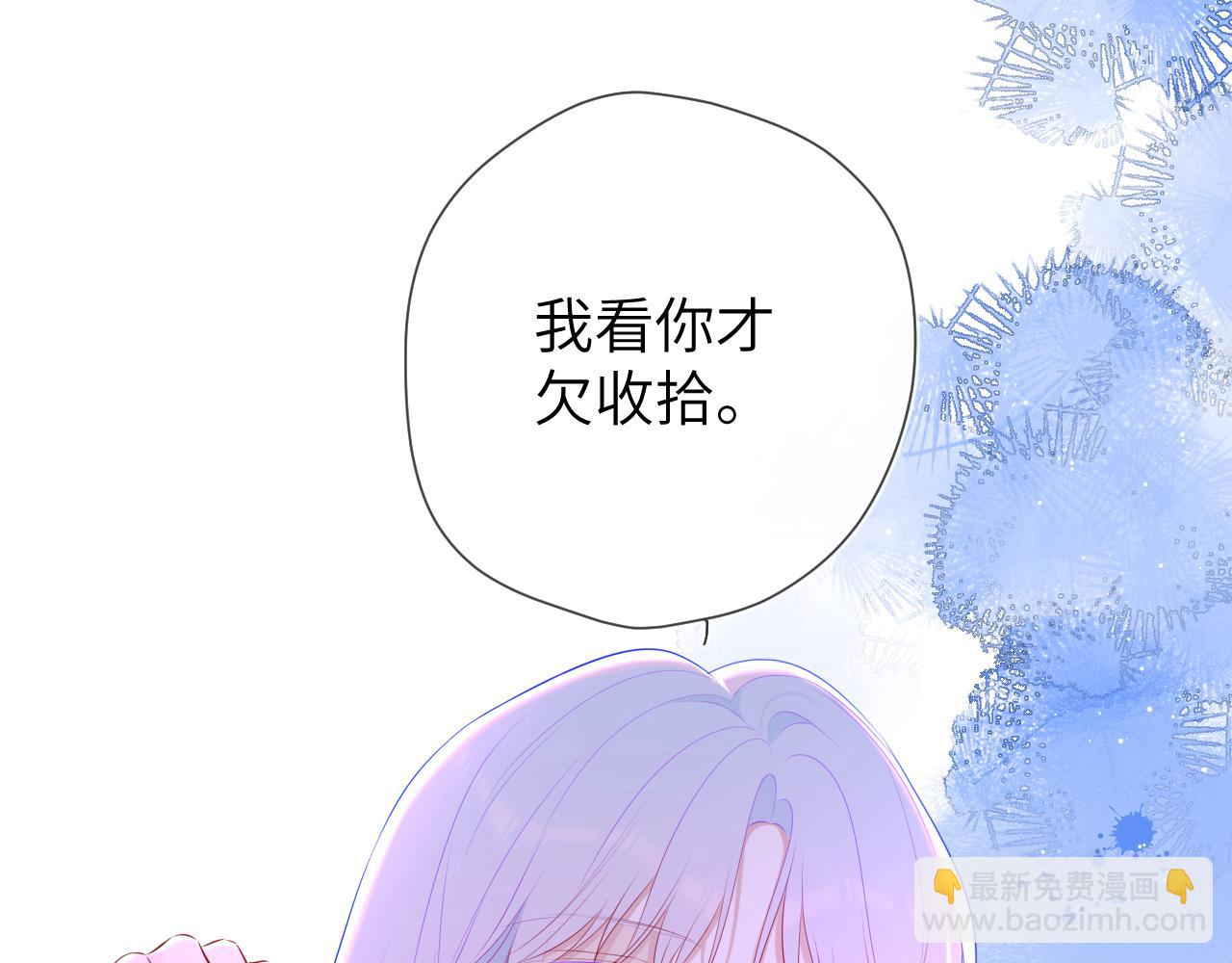 第116话 恶意69