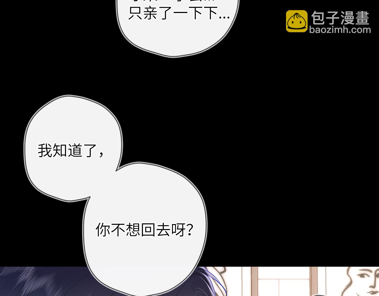 第116话 恶意8
