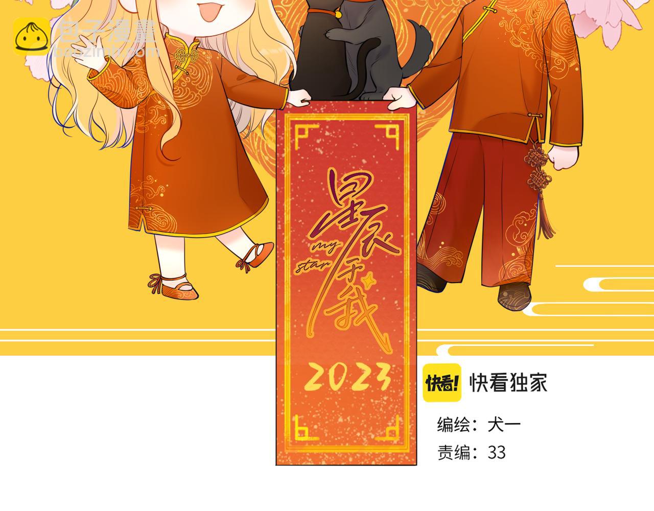 第117话 反击2