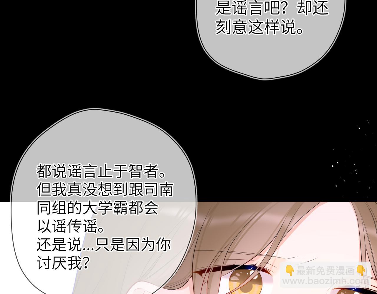 第117话 反击22