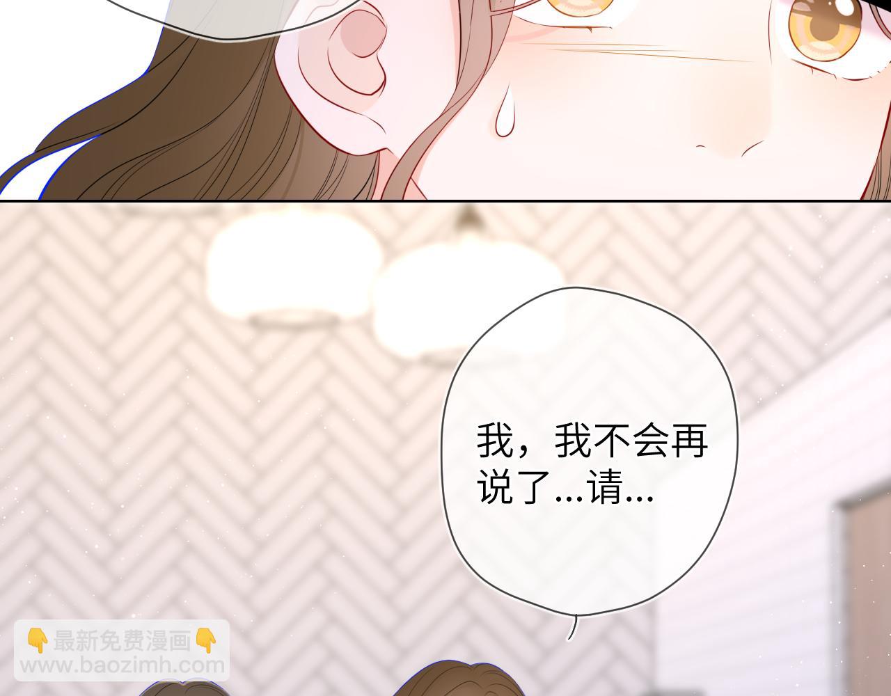 第117话 反击23