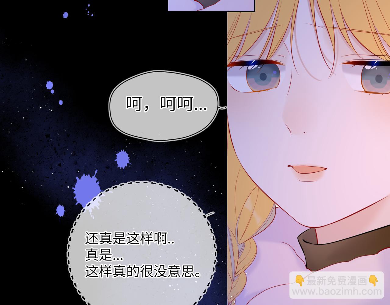 第117话 反击27