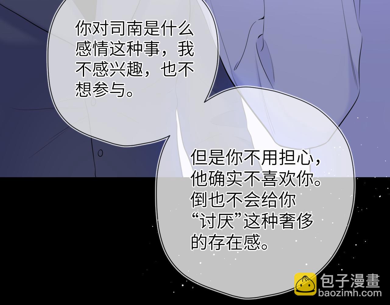 第117话 反击31