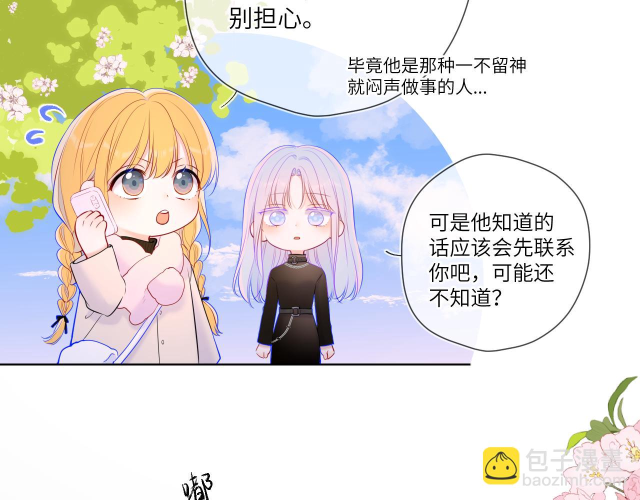 第117话 反击41