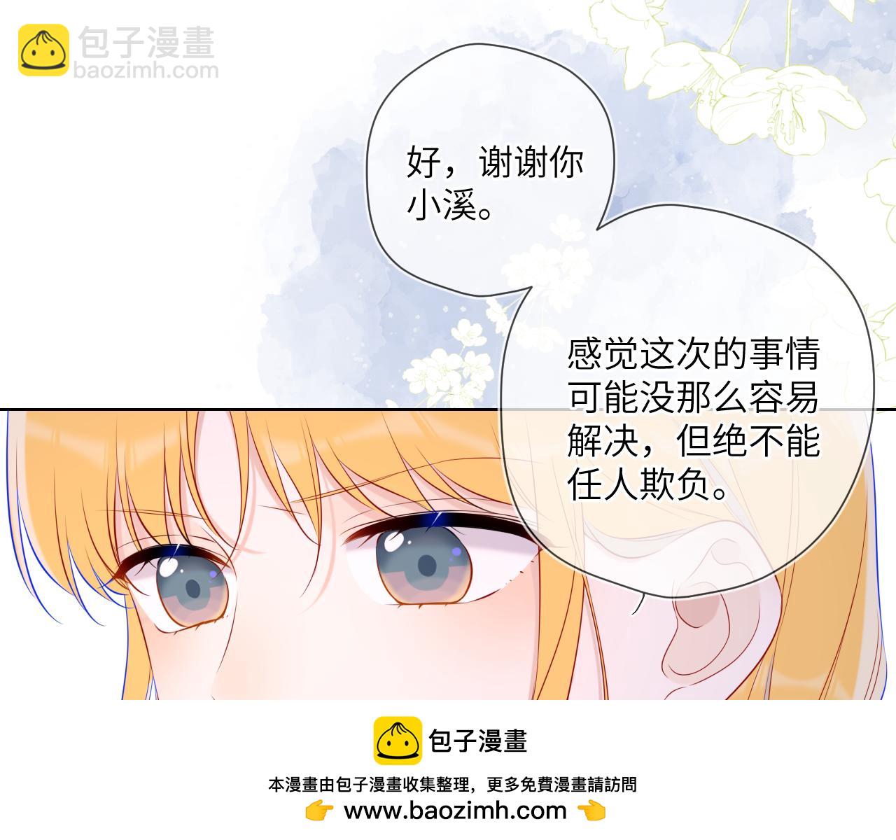 第117话 反击49