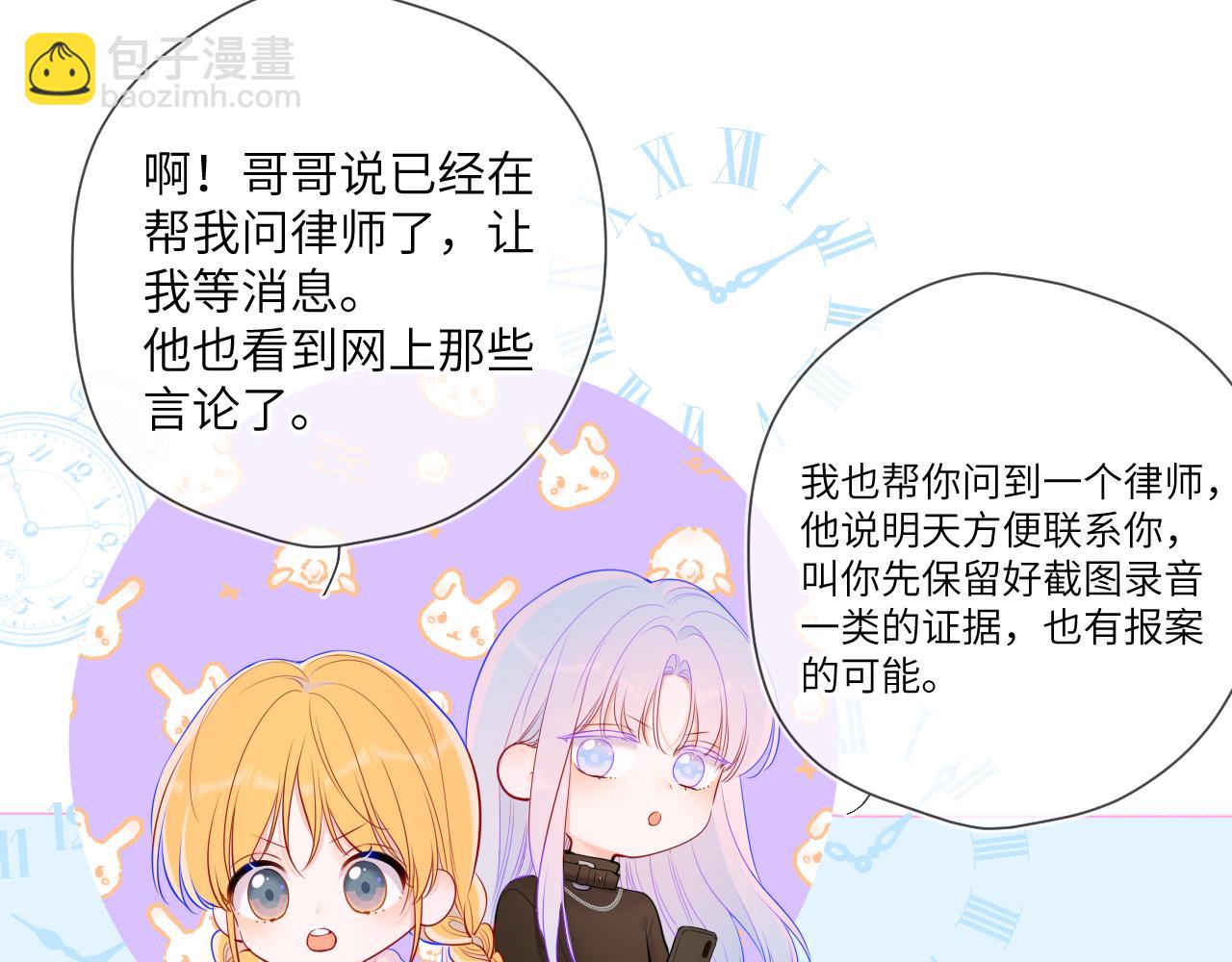 第117话 反击55