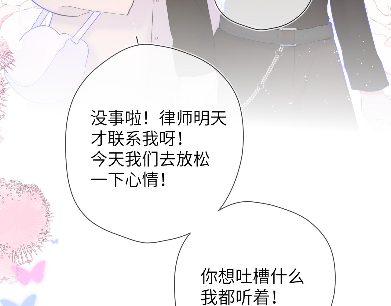 第117话 反击71