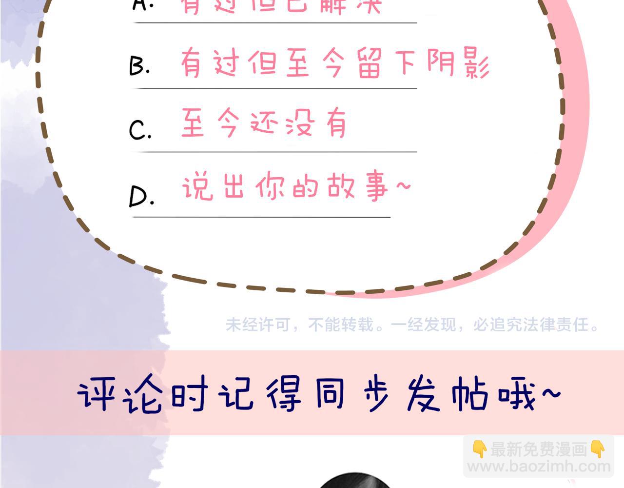 第117话 反击81