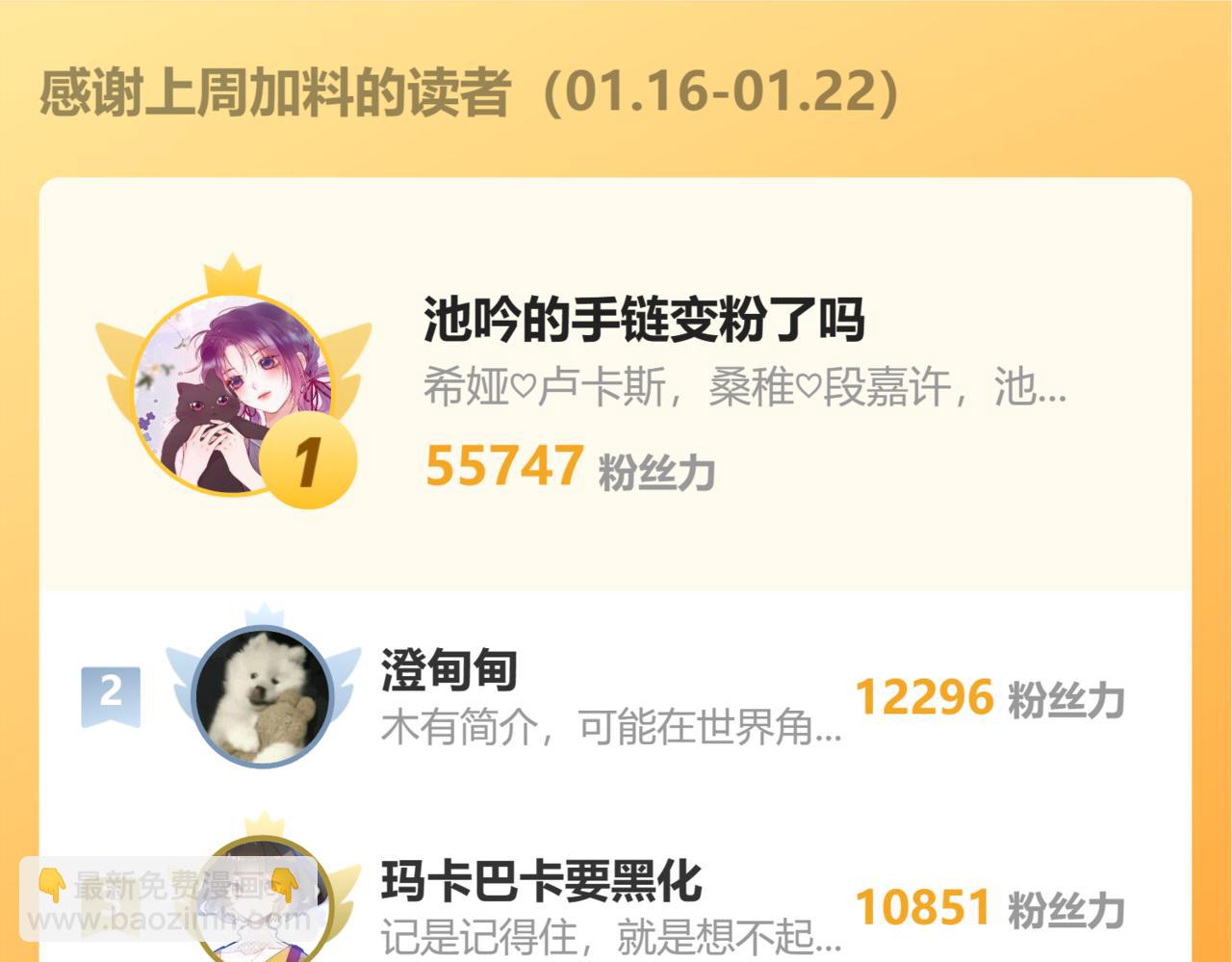 第117话 反击84