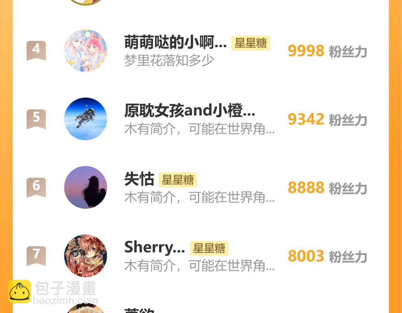 第117话 反击85