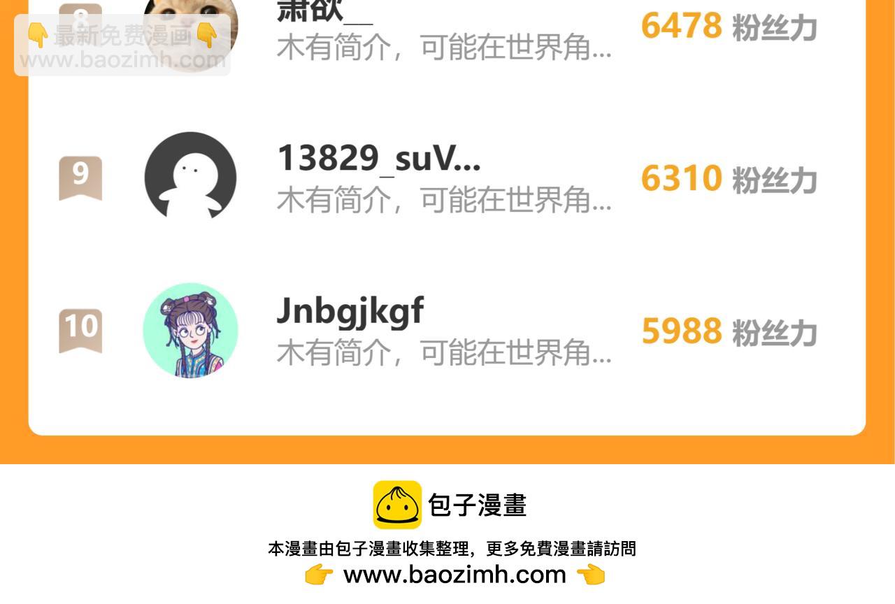 第117话 反击86