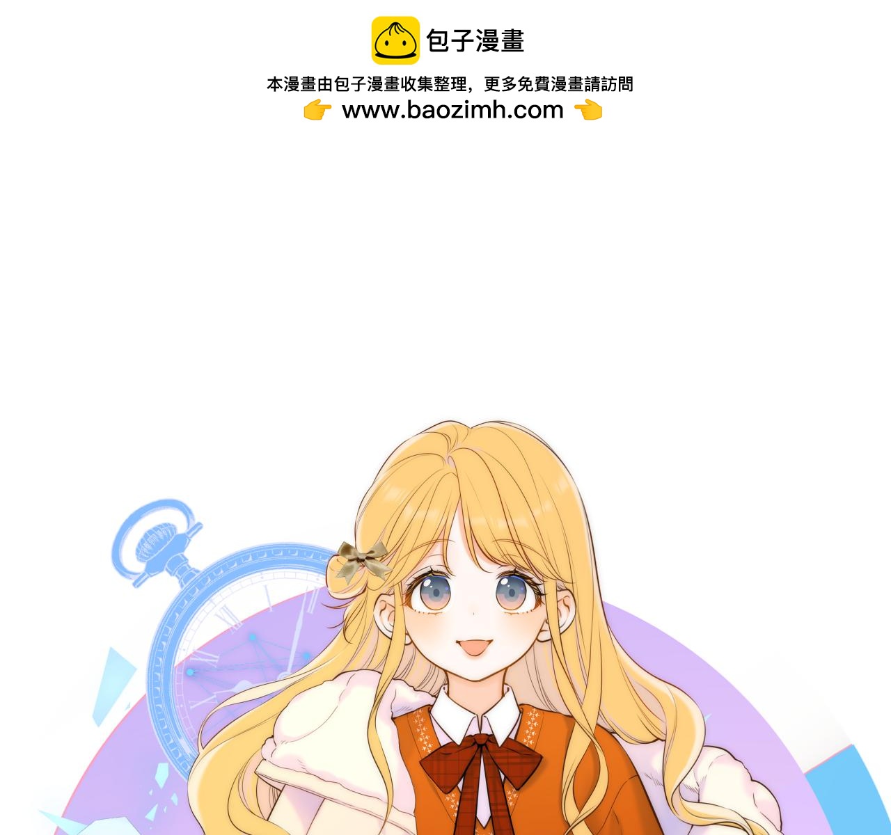 第118话 对她在意的不得了0