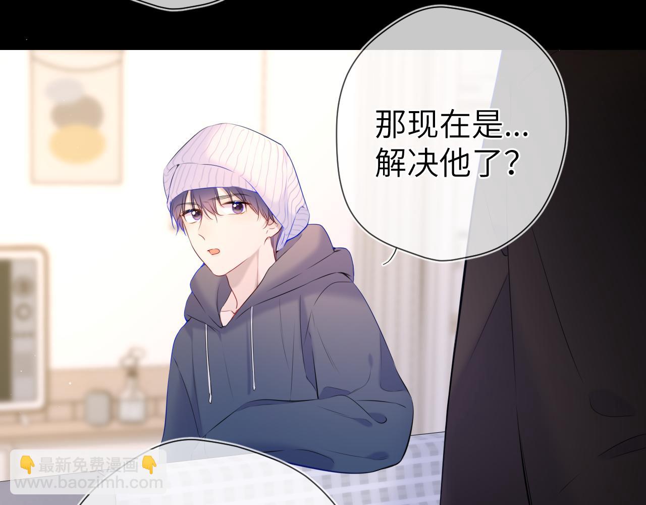 第118话 对她在意的不得了14