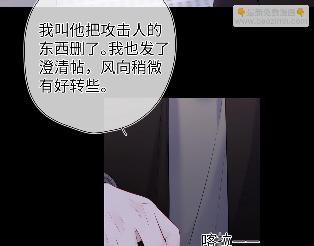 第118话 对她在意的不得了15