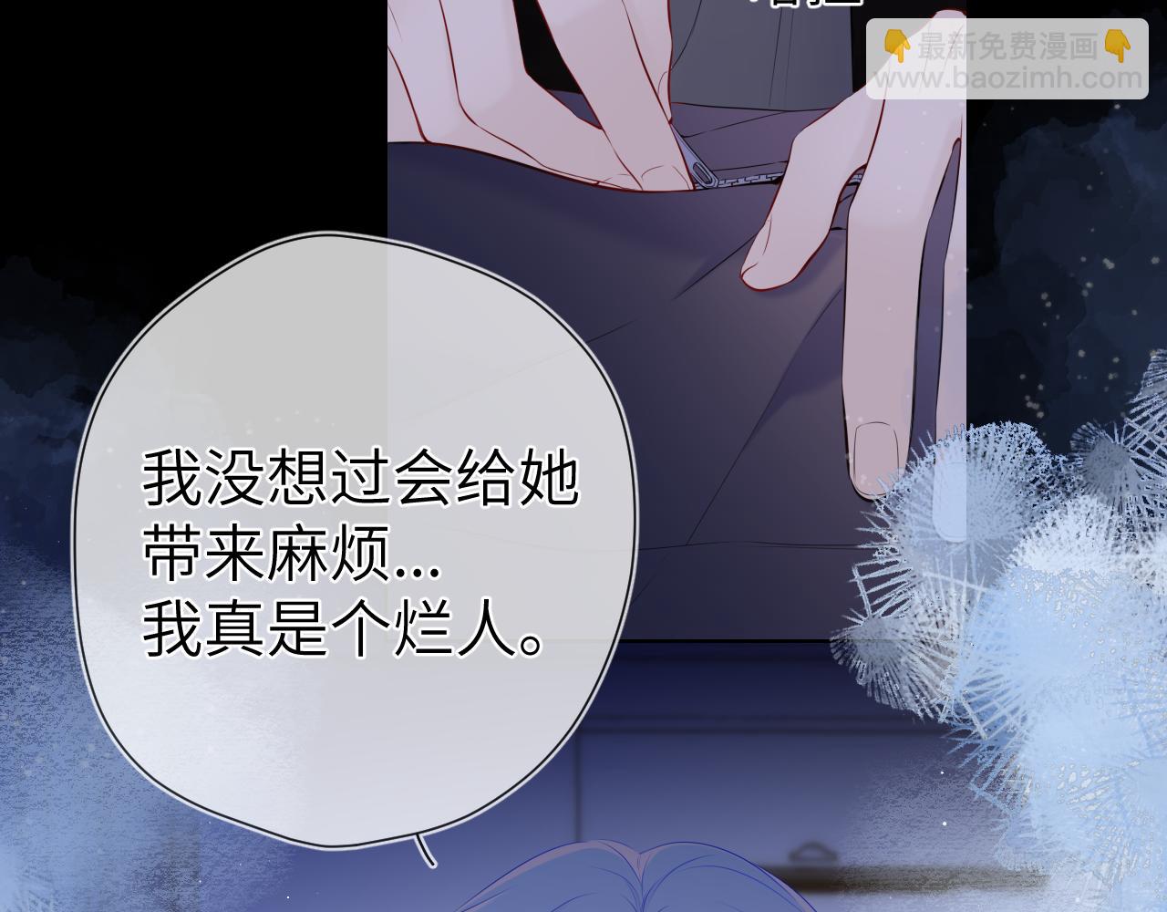 第118话 对她在意的不得了16