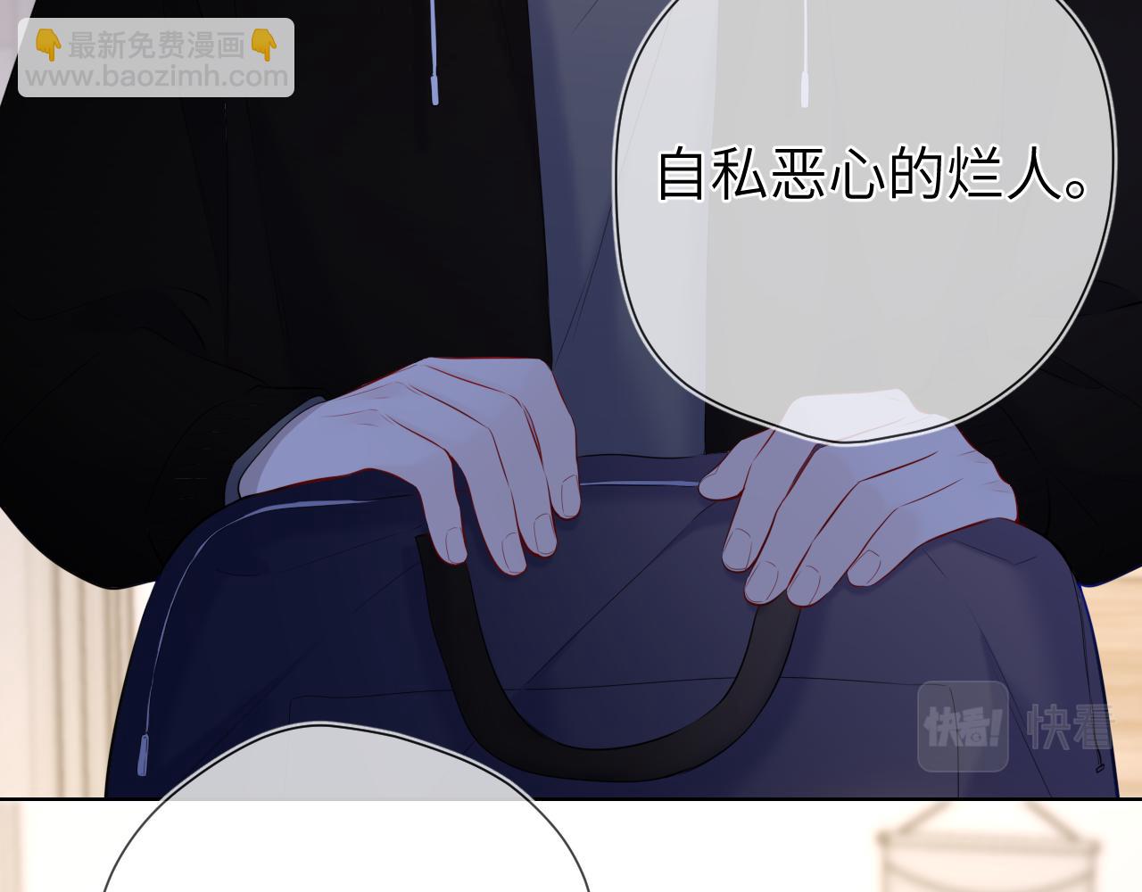 第118话 对她在意的不得了18