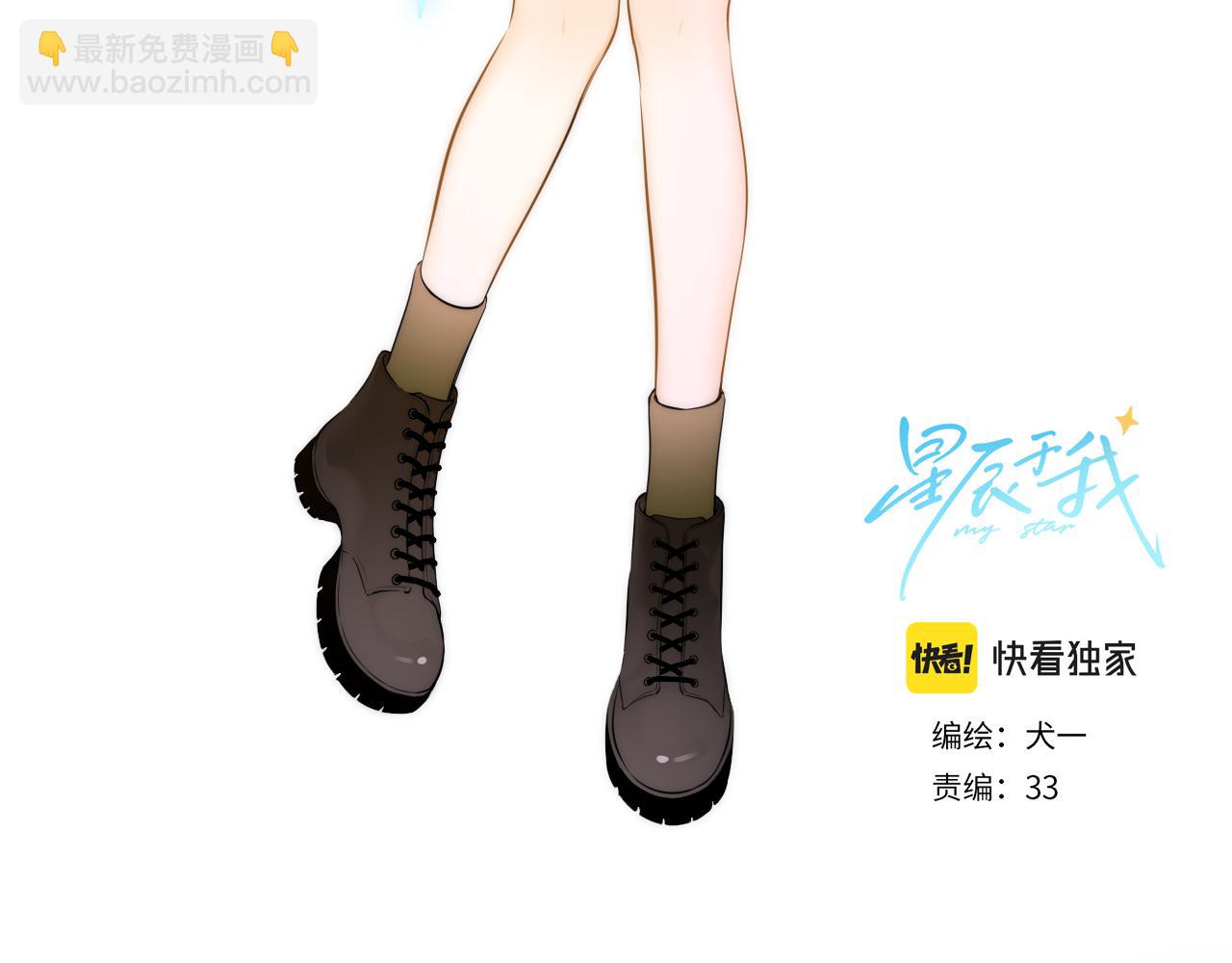 第118话 对她在意的不得了2