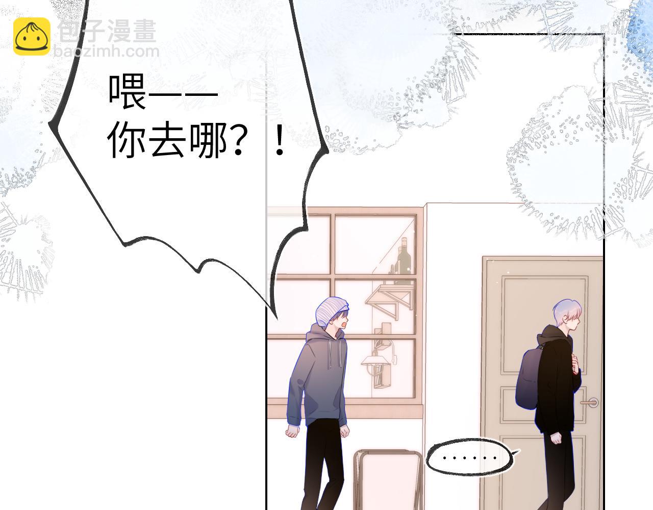第118话 对她在意的不得了23