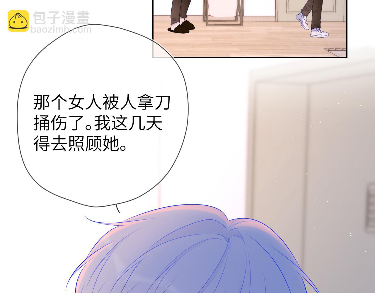 第118话 对她在意的不得了24