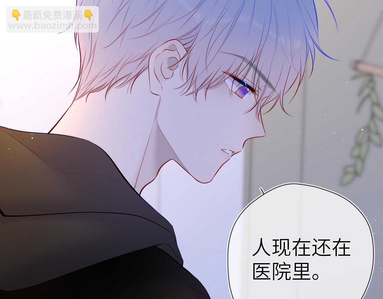 第118话 对她在意的不得了25