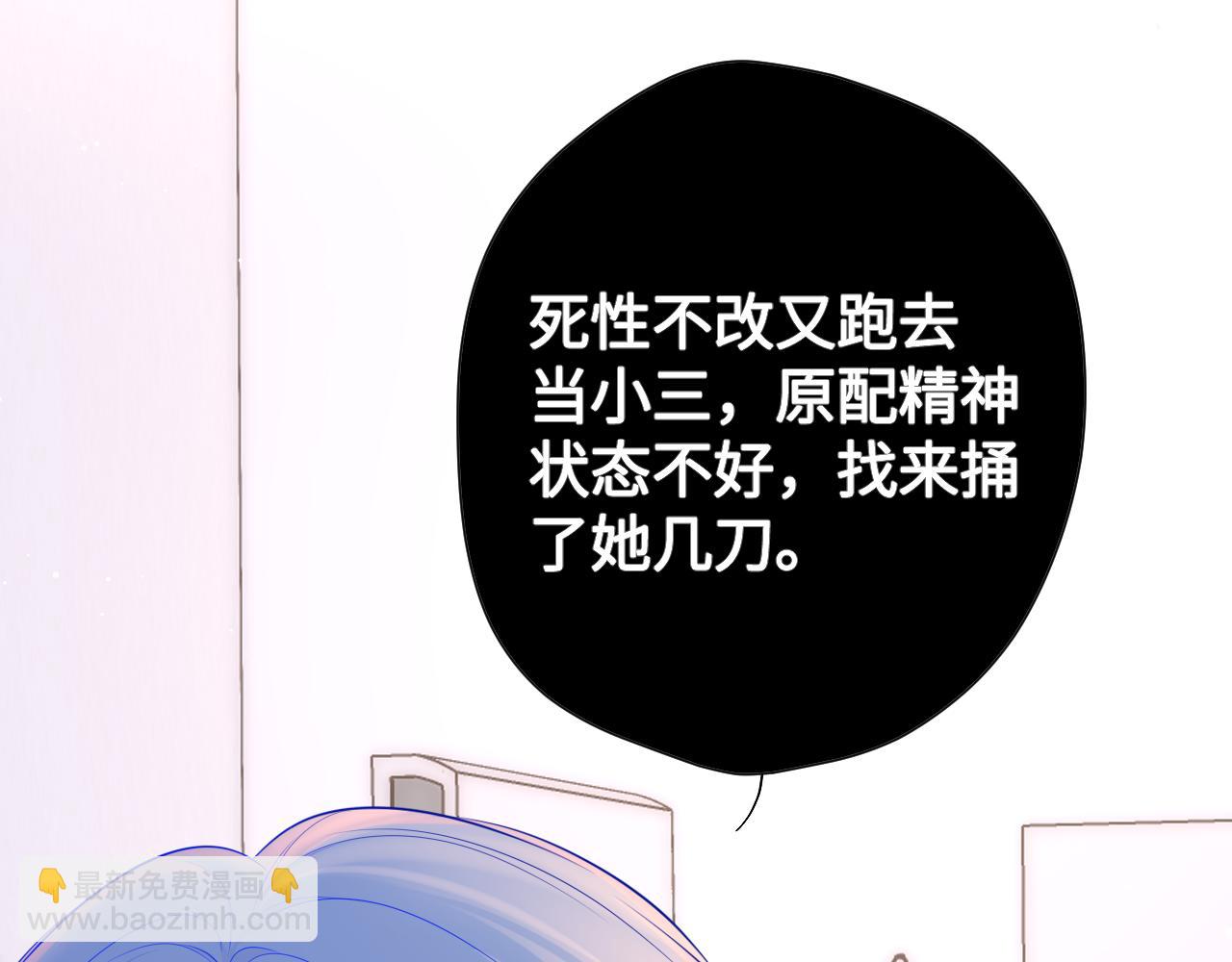 第118话 对她在意的不得了27