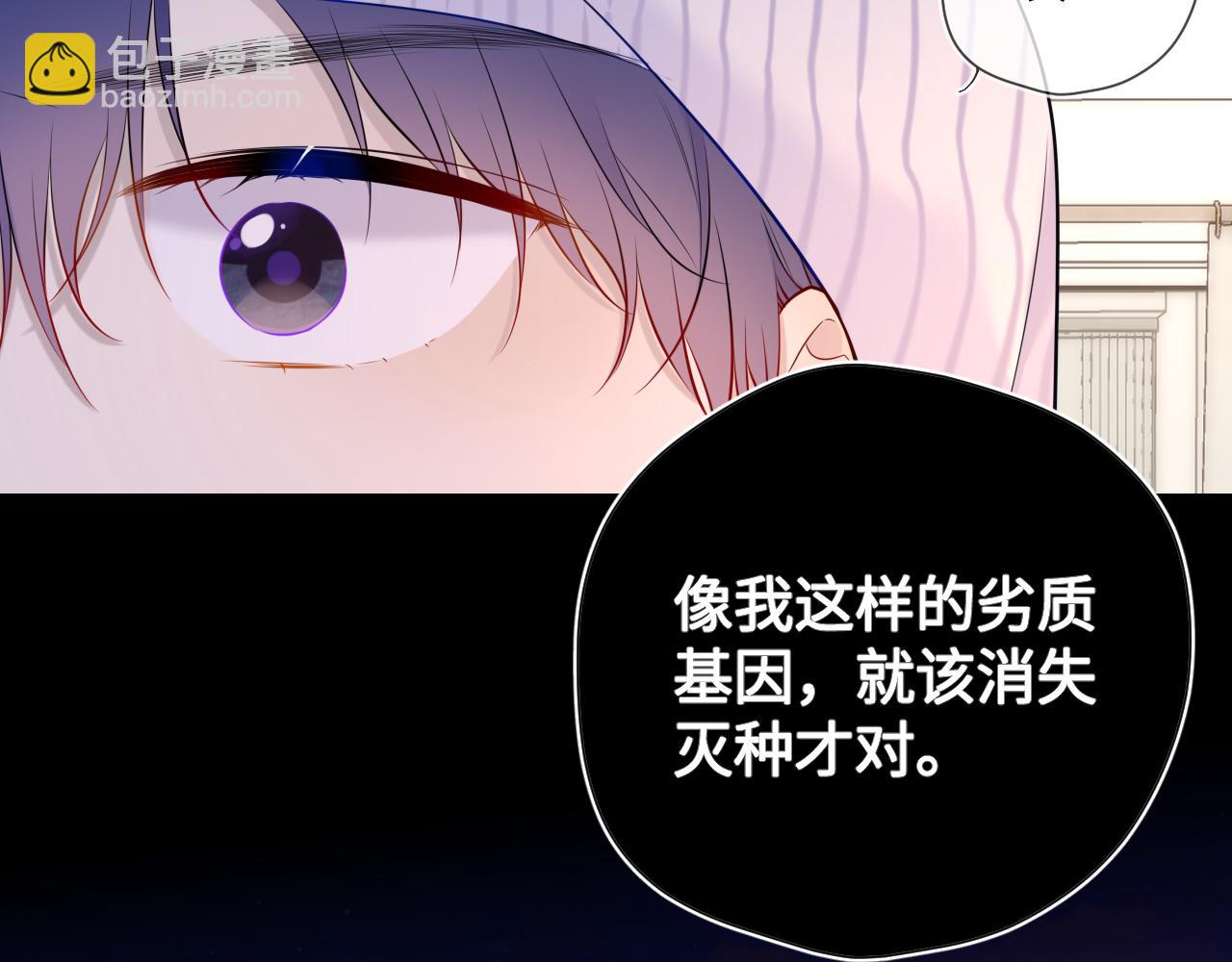 第118话 对她在意的不得了30