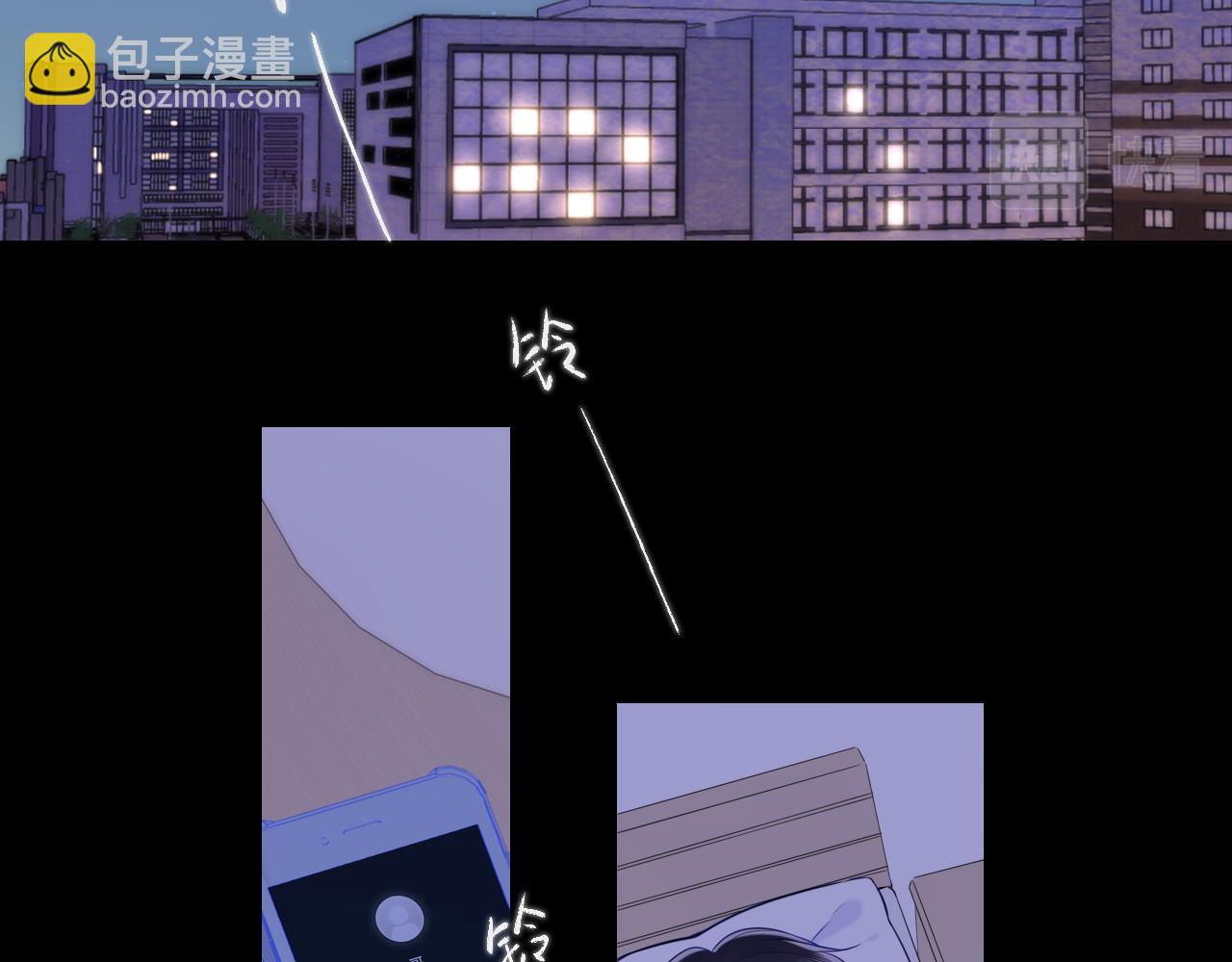 第118话 对她在意的不得了32