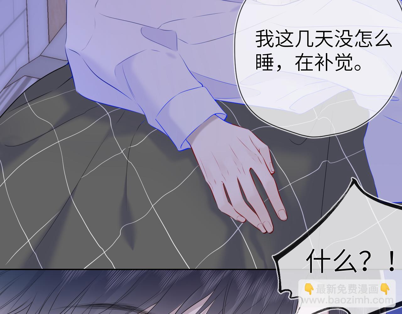 第118话 对她在意的不得了35