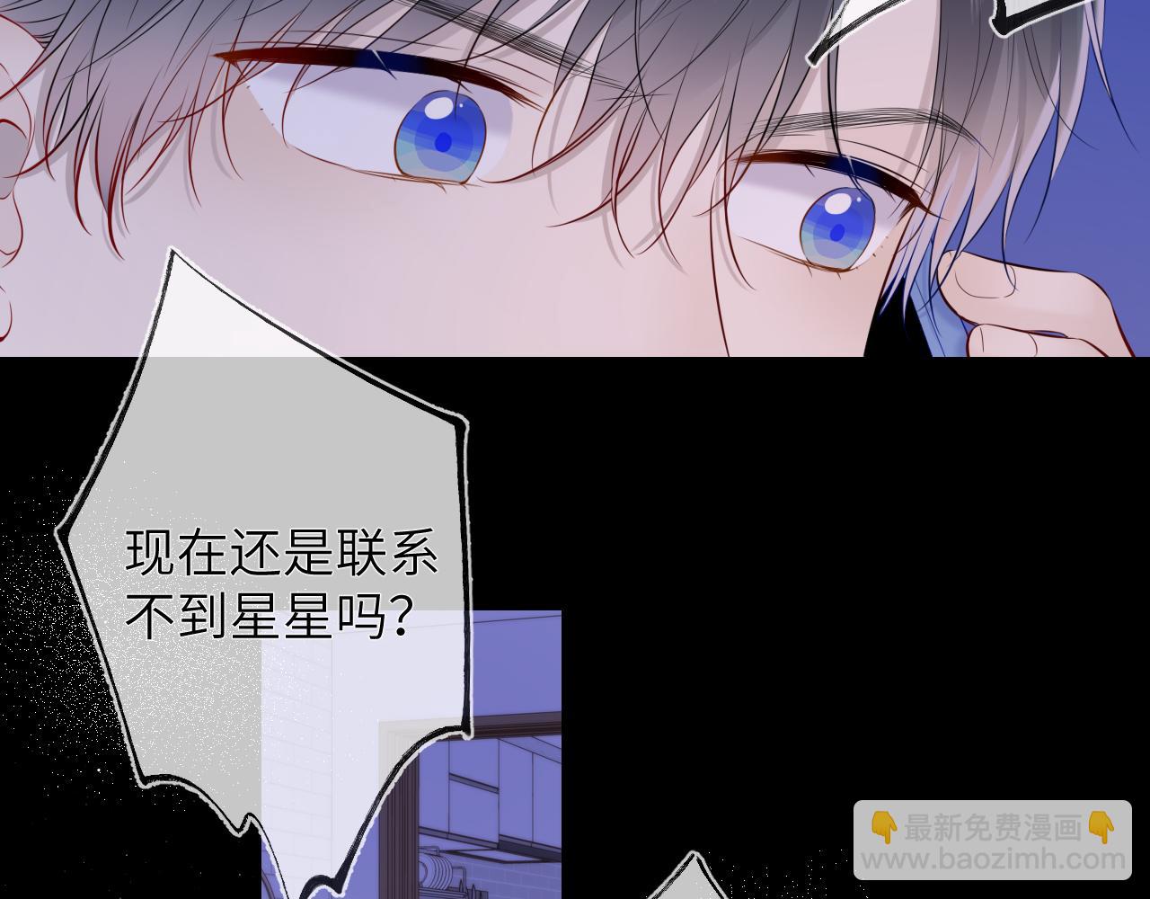 第118话 对她在意的不得了36