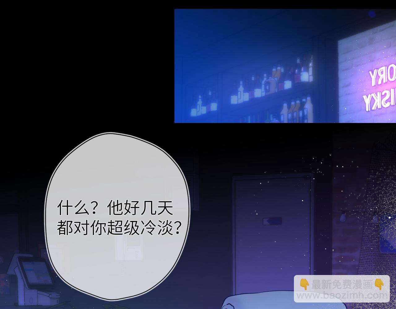 第118话 对她在意的不得了39
