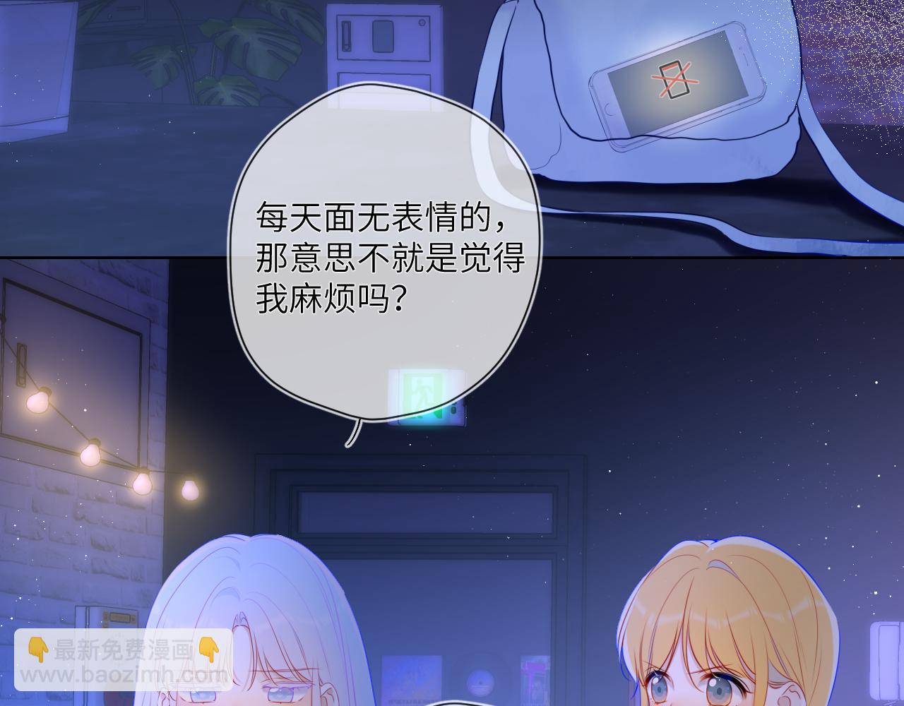 第118话 对她在意的不得了40