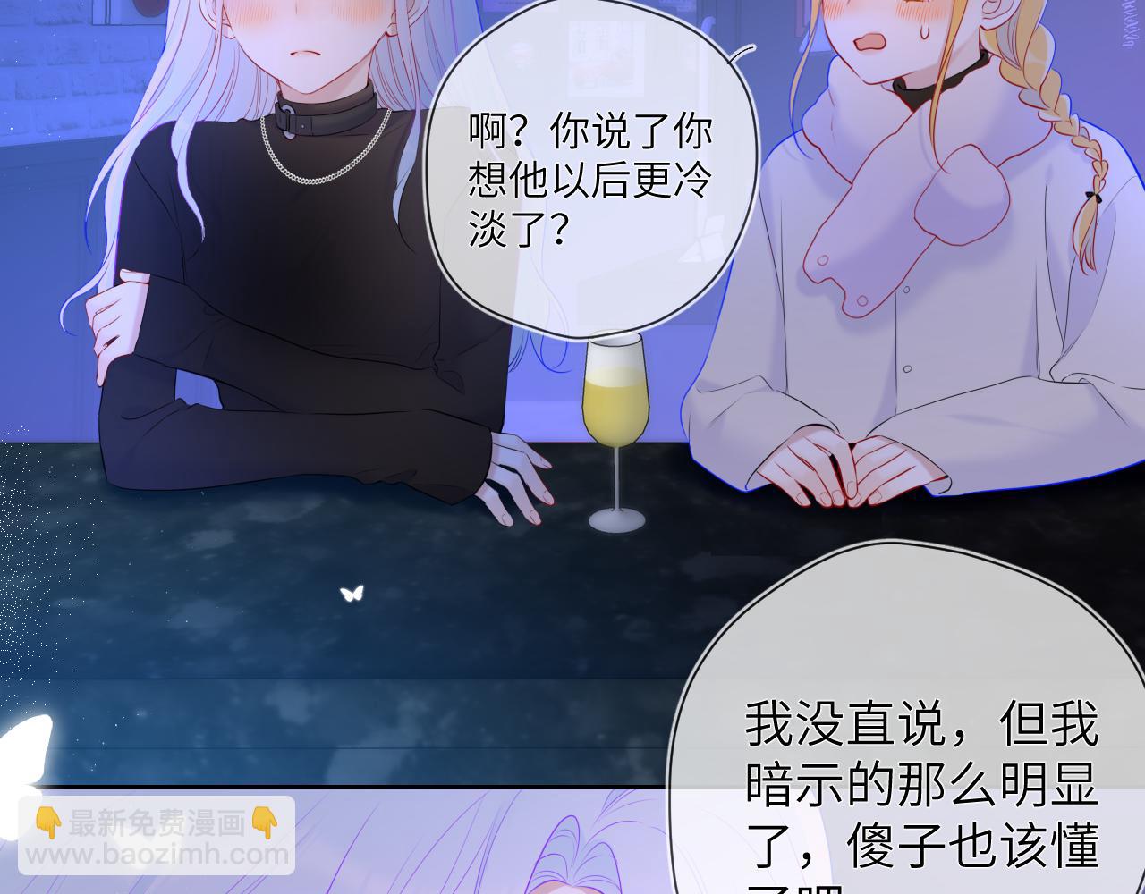 第118话 对她在意的不得了41