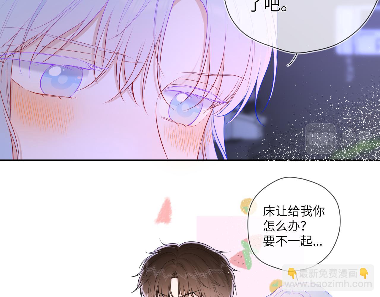 第118话 对她在意的不得了42