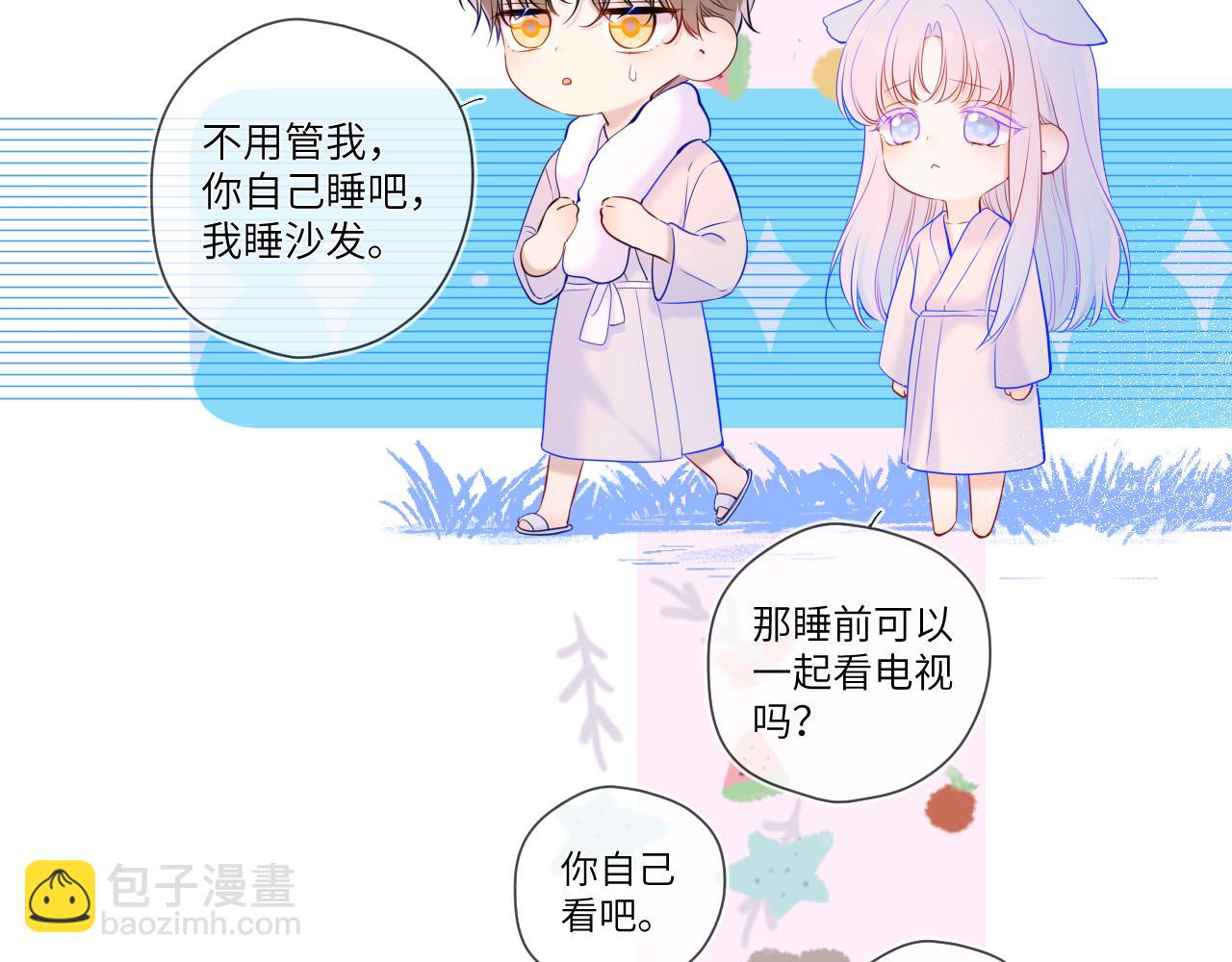 第118话 对她在意的不得了43