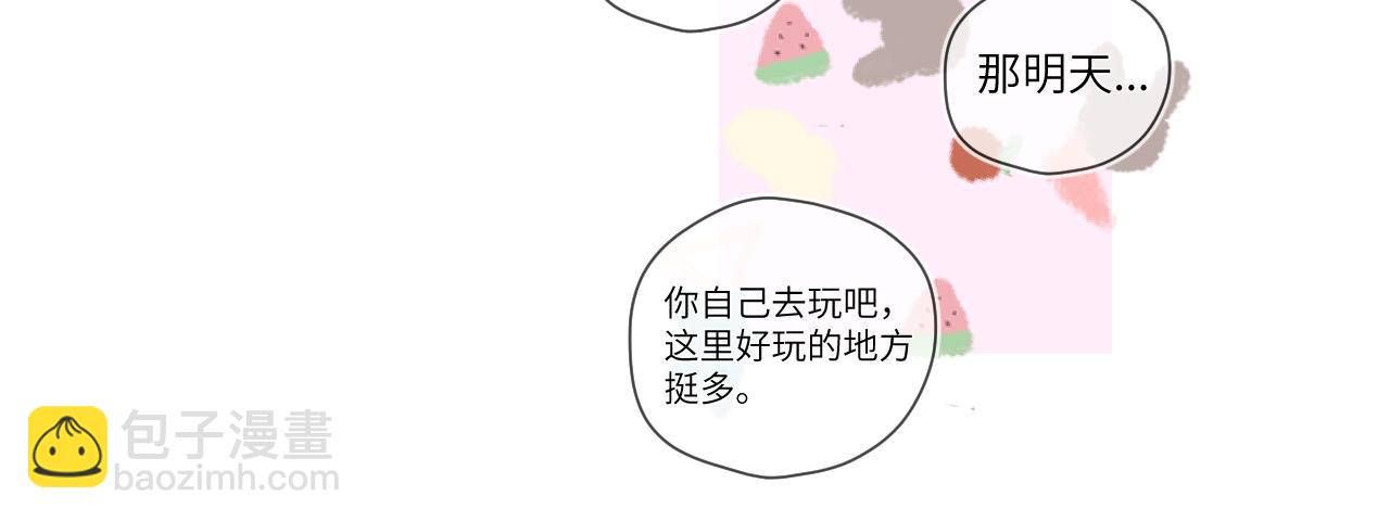 第118话 对她在意的不得了44