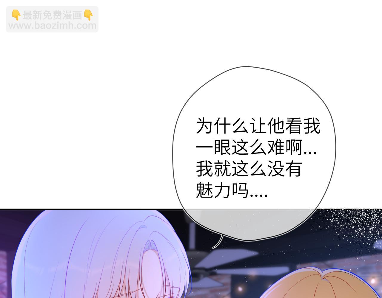 第118话 对她在意的不得了45