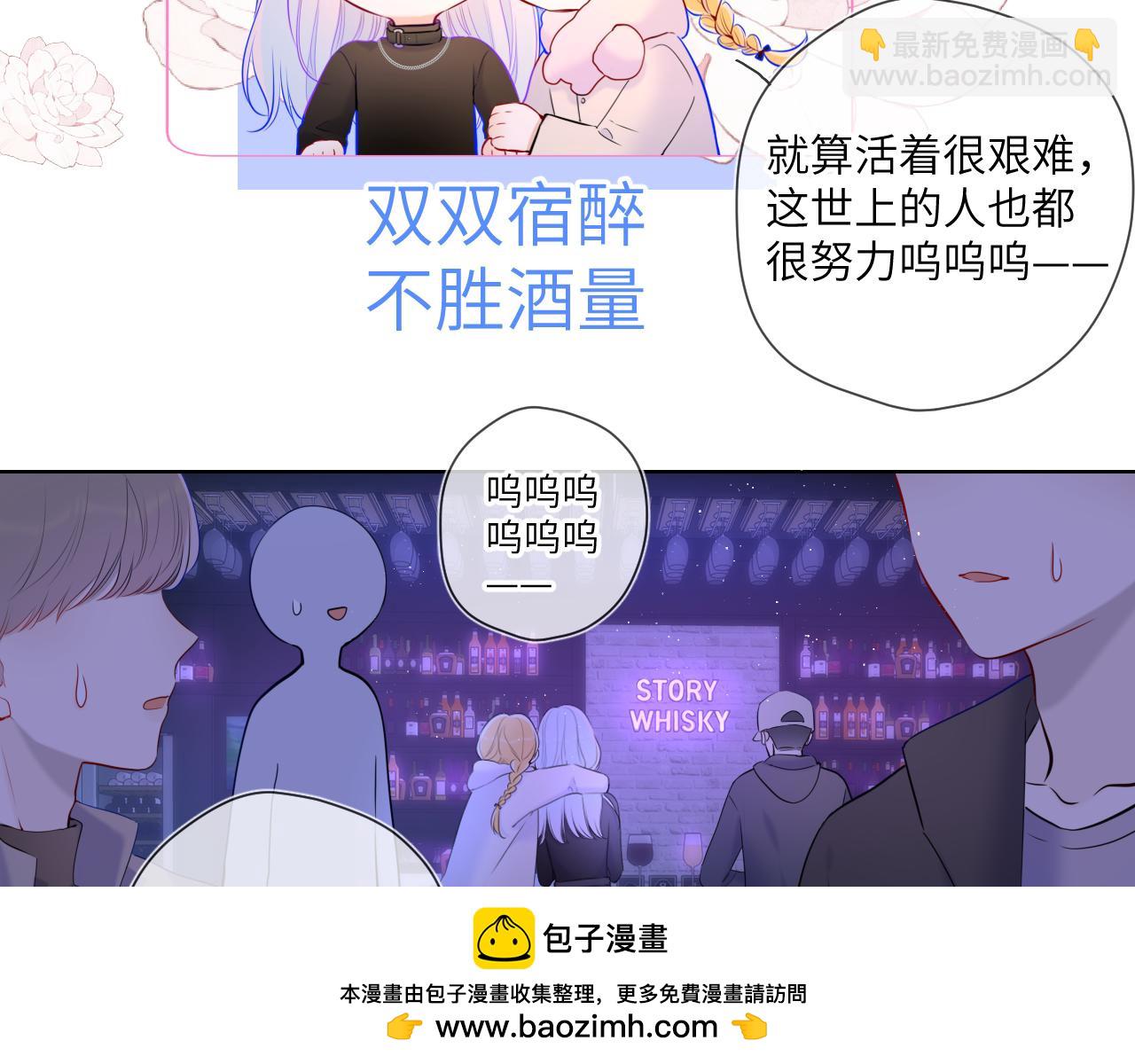 第118话 对她在意的不得了49