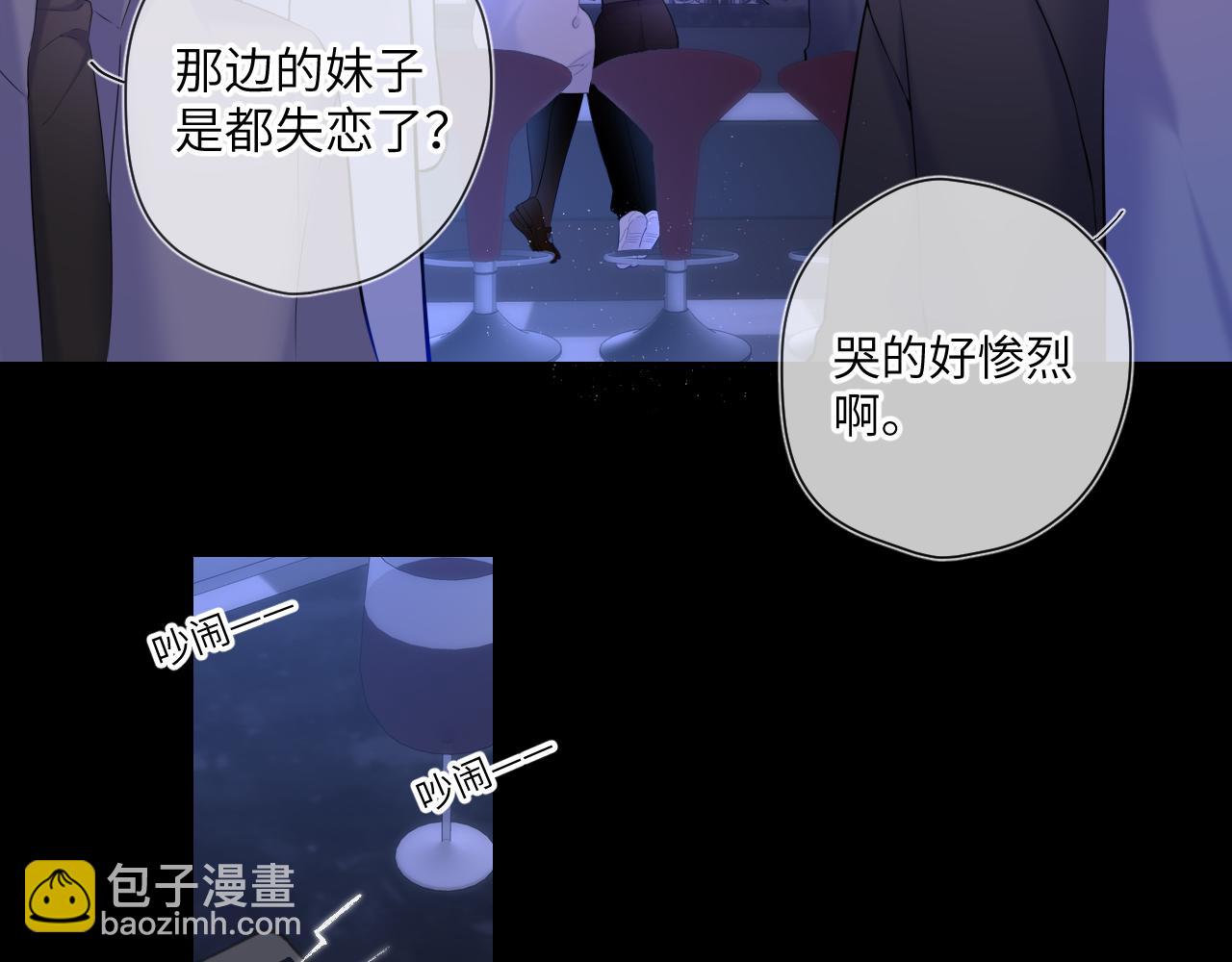第118话 对她在意的不得了54