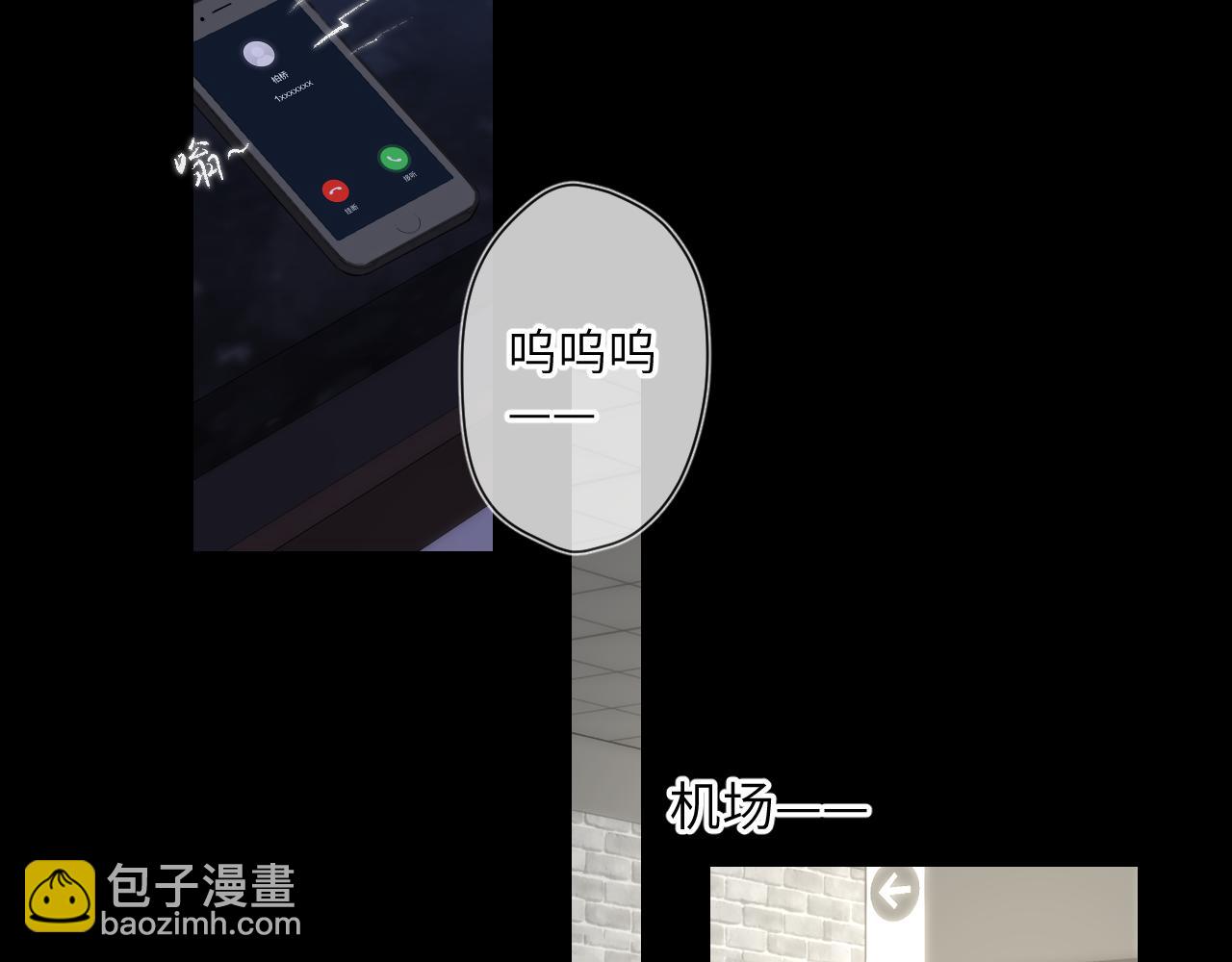 第118话 对她在意的不得了55