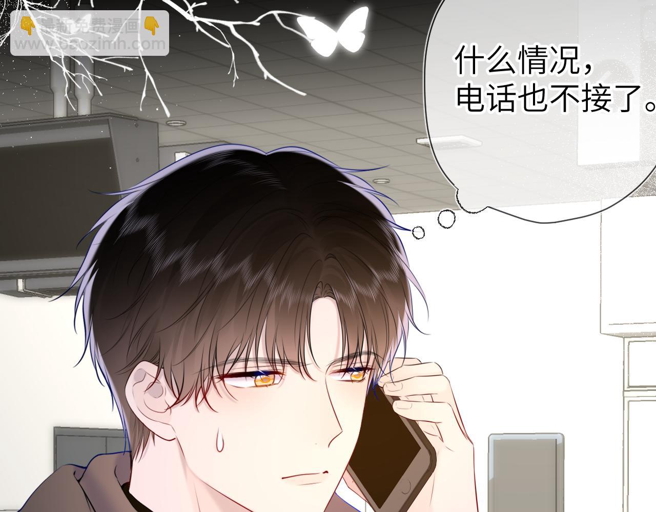 第118话 对她在意的不得了57